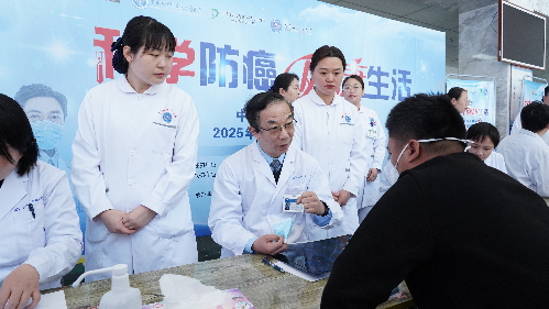 2025年全国肿瘤防治宣传周 中国癌症基金会义诊走进山西省永和县