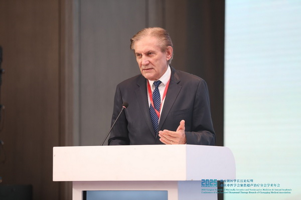 全球专家汇聚重庆,2025微无创医学长江论坛共话微无创新趋势 全球专家汇聚重庆,2025微无创医学长江论坛共话微无创新趋势