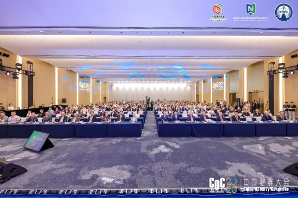 第四届中国肥胖大会|从短期减重到全生命周期管理 多学科共筑体重健康“中国方案”