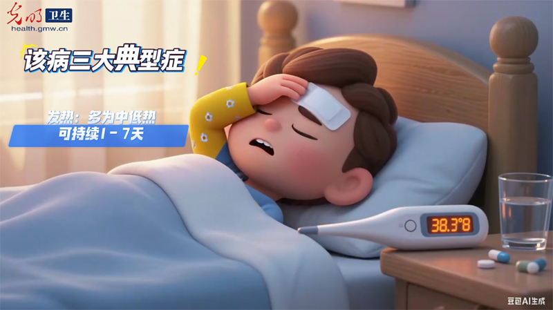 AIGC科漫剧场|秋季降水增多,蚊患来袭,这样做严防基孔肯雅热 AIGC科漫剧场|秋季降水增多,蚊患来袭,这样做严防基孔肯雅热