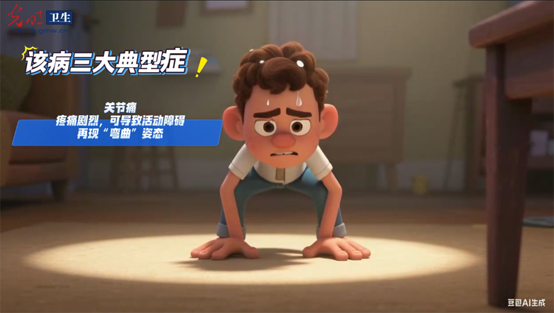 AIGC科漫剧场|秋季降水增多,蚊患来袭,这样做严防基孔肯雅热 AIGC科漫剧场|秋季降水增多,蚊患来袭,这样做严防基孔肯雅热