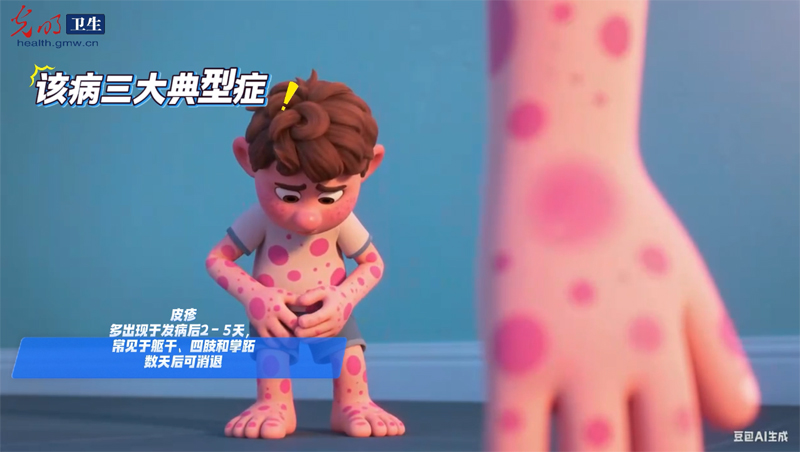 AIGC科漫剧场|秋季降水增多,蚊患来袭,这样做严防基孔肯雅热 AIGC科漫剧场|秋季降水增多,蚊患来袭,这样做严防基孔肯雅热