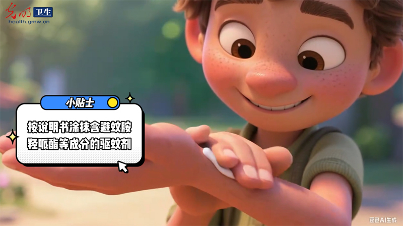 AIGC科漫剧场|秋季降水增多,蚊患来袭,这样做严防基孔肯雅热 AIGC科漫剧场|秋季降水增多,蚊患来袭,这样做严防基孔肯雅热