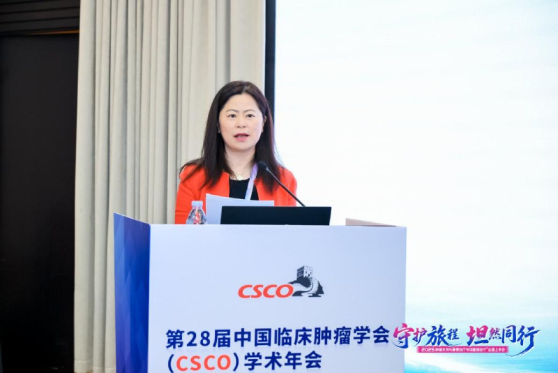 第28届中国临床肿瘤学会学术年会在济南召开 国产原研药推动肿瘤支持治疗提质 第28届中国临床肿瘤学会学术年会在济南召开 国产原研药推动肿瘤支持治疗提质