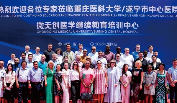 从技术引进到标准输出 “遂宁方案”领跑全球聚焦超声治疗 从技术引进到标准输出 “遂宁方案”领跑全球聚焦超声治疗