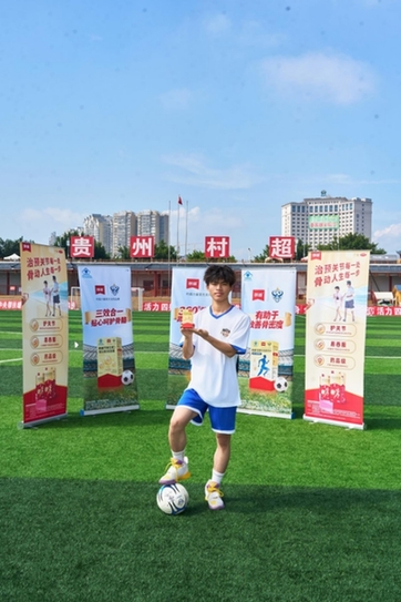 以钙为链，织就乡村振兴的生态通路