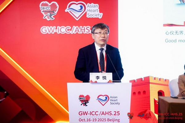 “谈亮点,说合作,求发展” 第36届长城心脏病学大会议题速览解读 “谈亮点,说合作,求发展” 第36届长城心脏病学大会议题速览解读