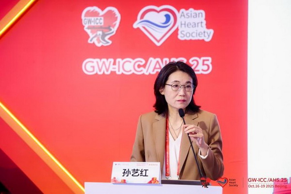 “谈亮点,说合作,求发展” 第36届长城心脏病学大会议题速览解读 “谈亮点,说合作,求发展” 第36届长城心脏病学大会议题速览解读