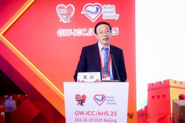 “谈亮点,说合作,求发展” 第36届长城心脏病学大会议题速览解读 “谈亮点,说合作,求发展” 第36届长城心脏病学大会议题速览解读