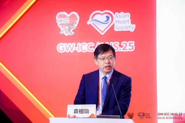 “谈亮点,说合作,求发展” 第36届长城心脏病学大会议题速览解读 “谈亮点,说合作,求发展” 第36届长城心脏病学大会议题速览解读