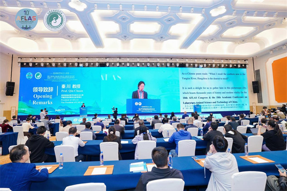 聚焦科学前沿,驱动健康事业发展 聚焦科学前沿,驱动健康事业发展