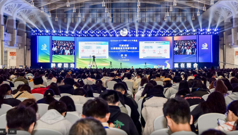 聚焦“防筛诊治康”全链条 2025中国整合肿瘤学大会成果落地基层