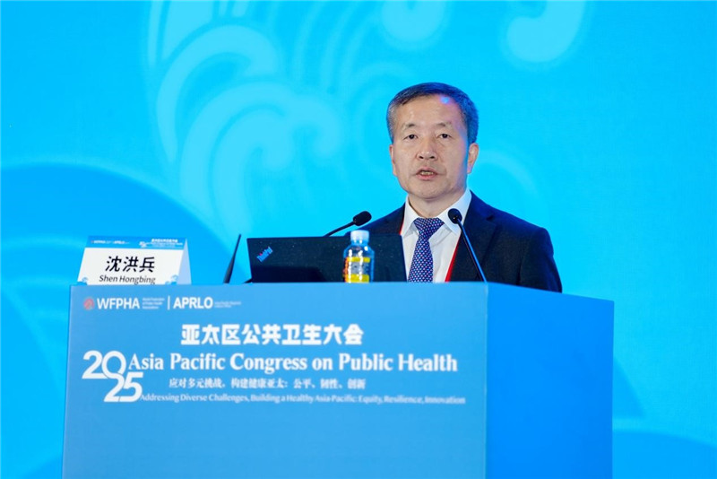 应对多元挑战,构建健康亚太:公平、韧性、创新——2025亚太区公共卫生大会在博鳌召开 应对多元挑战,构建健康亚太:公平、韧性、创新——2025亚太区公共卫生大会在博鳌召开