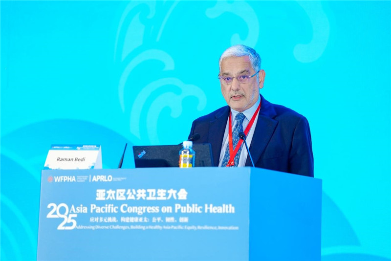 应对多元挑战,构建健康亚太:公平、韧性、创新——2025亚太区公共卫生大会在博鳌召开 应对多元挑战,构建健康亚太:公平、韧性、创新——2025亚太区公共卫生大会在博鳌召开