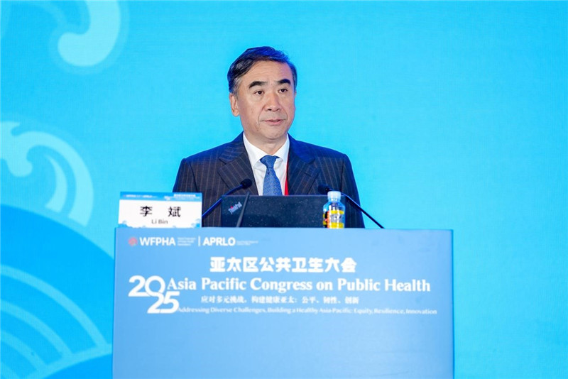 应对多元挑战,构建健康亚太:公平、韧性、创新——2025亚太区公共卫生大会在博鳌召开 应对多元挑战,构建健康亚太:公平、韧性、创新——2025亚太区公共卫生大会在博鳌召开