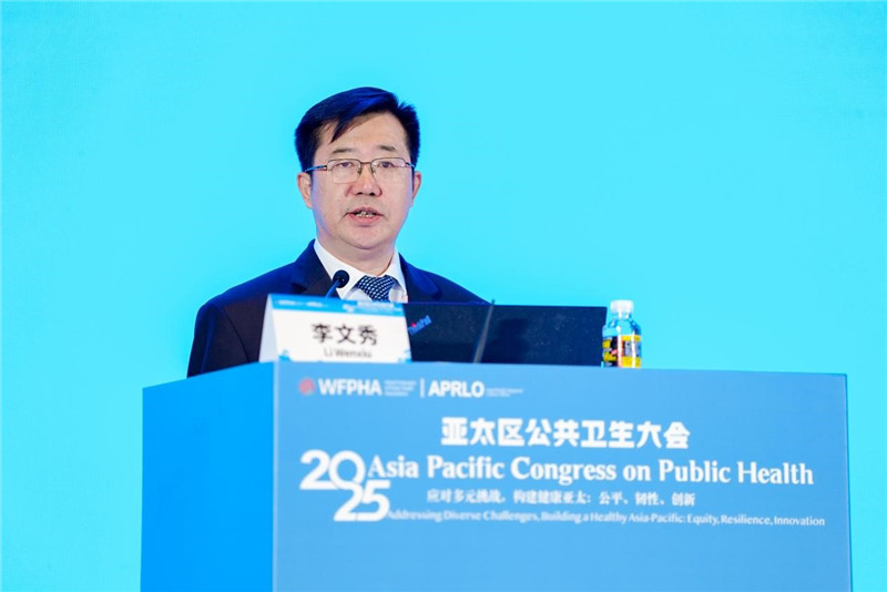 应对多元挑战,构建健康亚太:公平、韧性、创新——2025亚太区公共卫生大会在博鳌召开 应对多元挑战,构建健康亚太:公平、韧性、创新——2025亚太区公共卫生大会在博鳌召开