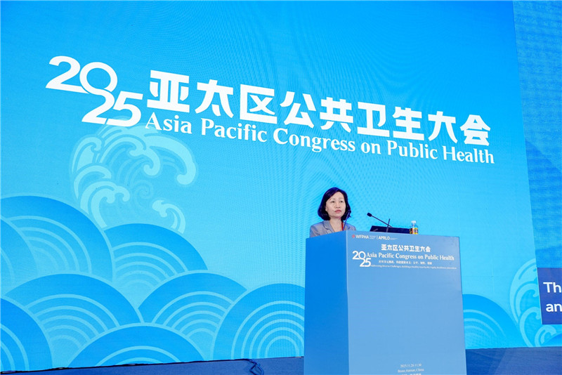 应对多元挑战,构建健康亚太:公平、韧性、创新——2025亚太区公共卫生大会在博鳌召开 应对多元挑战,构建健康亚太:公平、韧性、创新——2025亚太区公共卫生大会在博鳌召开