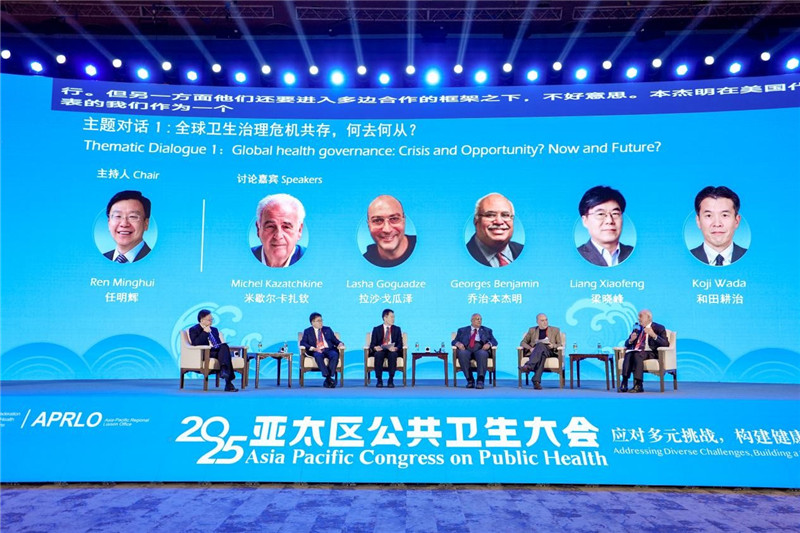 应对多元挑战,构建健康亚太:公平、韧性、创新——2025亚太区公共卫生大会在博鳌召开 应对多元挑战,构建健康亚太:公平、韧性、创新——2025亚太区公共卫生大会在博鳌召开