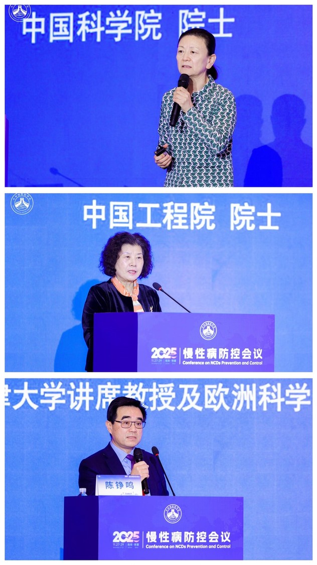 凝聚共识 推动医防融合——2025年慢性病防控会议在博鳌召开 凝聚共识 推动医防融合——2025年慢性病防控会议在博鳌召开