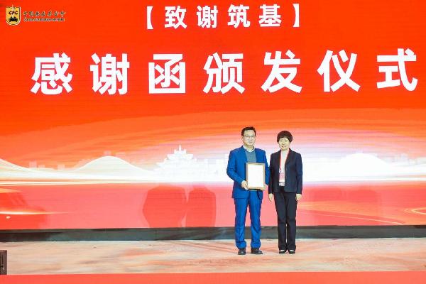 群策群力 科普领航 首届中国癌症基金会健康科普大会举办