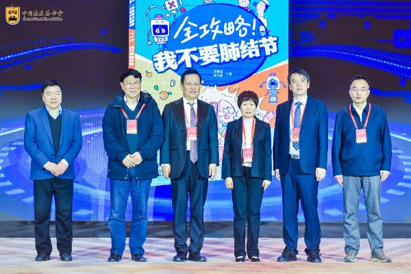 群策群力 科普领航 首届中国癌症基金会健康科普大会举办