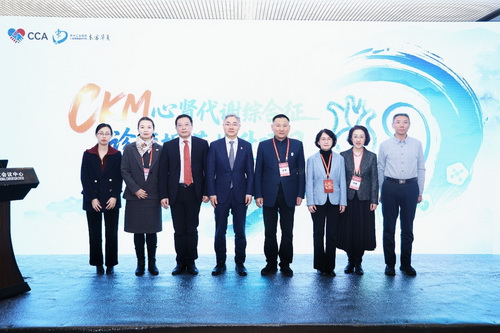 CCHC2025|打破学科孤岛，重塑慢病防线——《心血管-肾脏-代谢综合征多学科协同筛查与管理亚太专家共识》预发布