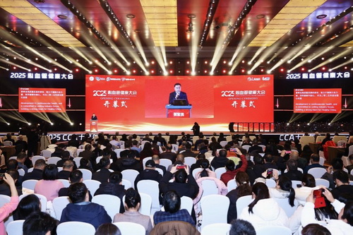 【视频资讯】CCHC2025在京开幕 擘画心血管健康新未来：体系深化、科技赋能、全球视野