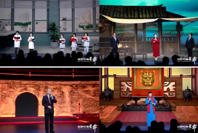 2025第十七届“爱的奉献”抗癌京剧公益演出在京圆满落幕