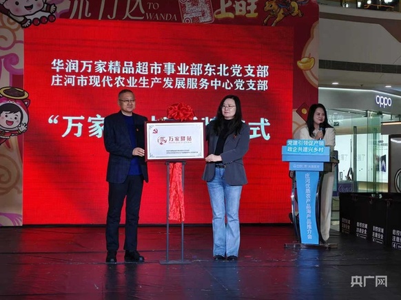 打通全国市场“快车道”，升级农海产品产业价值链