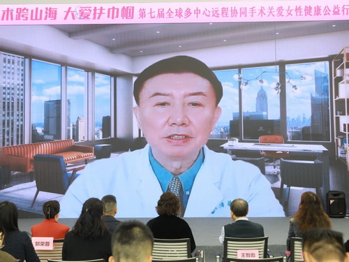 210家海扶中心全球联动,第七届远程协同手术公益行动为女性健康护航 210家海扶中心全球联动,第七届远程协同手术公益行动为女性健康护航