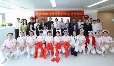 中国医学科学院血液病医院儿童血液与肿瘤诊疗中心新住院病房正式启用 中国医学科学院血液病医院儿童血液与肿瘤诊疗中心新住院病房正式启用