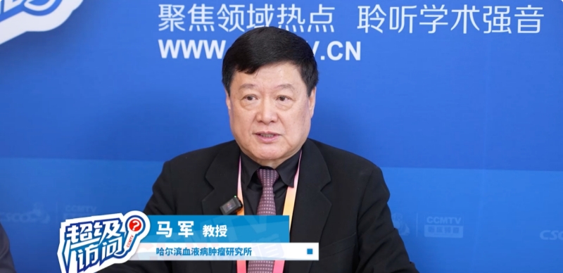 【健康视点】2026CSCO指南会|从1A类证据到临床实践，海曲泊帕树立CTIT全程管理标杆