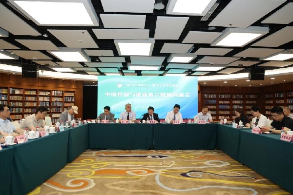 中国控烟与健康协会将推出“戒烟服务包”，融合中医药、数字工具助科学戒烟