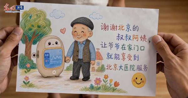 【AI微电影】开局·健康中国 | 葡萄藤下的预言