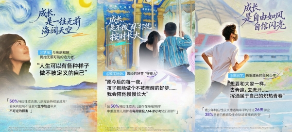 特应性皮炎不是普通湿疹!专家:别让瘙痒影响孩子健康 特应性皮炎不是普通湿疹!专家:别让瘙痒影响孩子健康