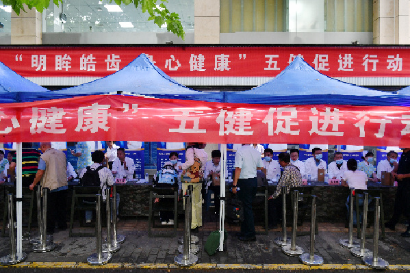 空军军医大学口腔医院碑林院区开诊 “明眸皓齿”主题义诊同步开启 空军军医大学口腔医院碑林院区开诊 “明眸皓齿”主题义诊同步开启