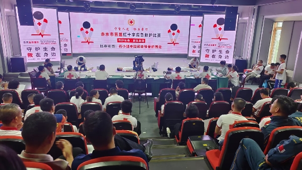 把握白金十分钟 让急救成为全民技能 把握白金十分钟 让急救成为全民技能