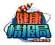 脑卒中为什么叫中风 脑卒中为什么叫中风