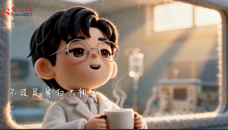 2026中国医师节|《穿白大褂的人》MV