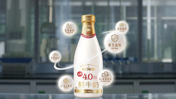 让国人喝上好鲜奶：每日鲜语以七大标杆兑现中国鲜奶的领鲜承诺