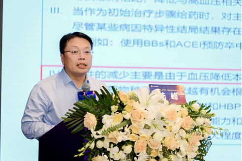 2025“松论健康 龄铸经典”高血压病例分享交流会举行