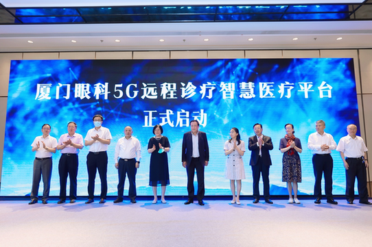 以“智慧医疗”重塑就医体验加快数字化转型 以“智慧医疗”重塑就医体验加快数字化转型