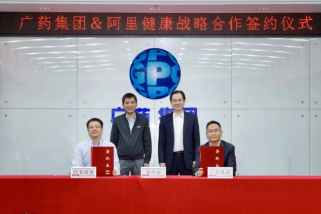 以数字化驱动,共筑医药健康新生态