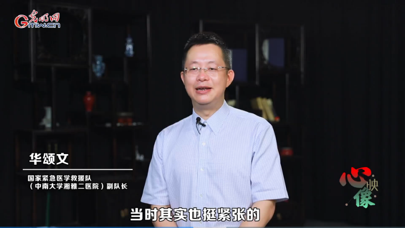 【健康情报局•心映像】华颂文:放下手术刀,我们是不穿防护服的特殊一线 【健康情报局•心映像】华颂文:放下手术刀,我们是不穿防护服的特殊一线