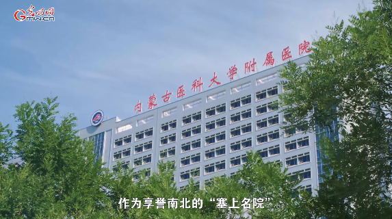院长对话|赵海平：做自治区医疗“领头雁”，守护边疆百姓健康