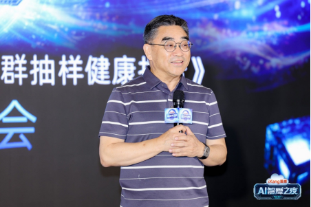 《2024版北京市体检人群抽样健康报告》发布，男性体重指数增高检出率高