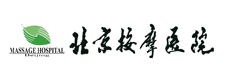 【医院探科·走进按摩医院】免疫力下降，带状疱疹就会找上门吗？