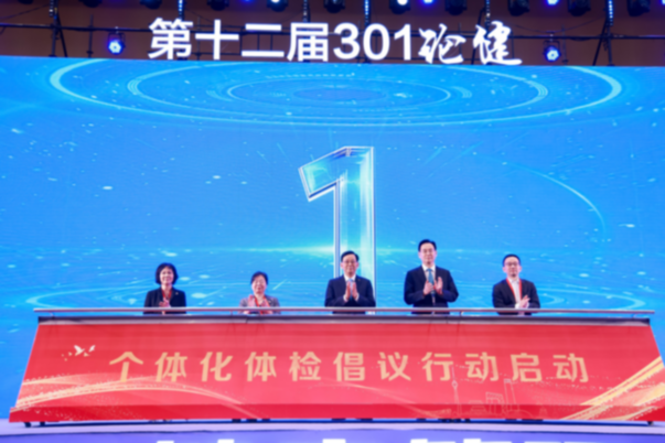 美年健康率先应用个体化体检AI智能体，推出全流程AI个体化体检解决方案