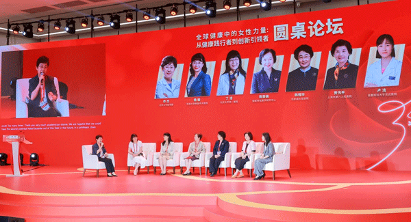 从践行者到引领者：第十一届中国女医师大会聚焦医学创新与高质量发展