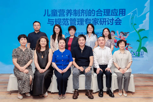 直面挑战:权威儿科专家探讨儿童营养制剂监管瓶颈与临床破局路径 直面挑战:权威儿科专家探讨儿童营养制剂监管瓶颈与临床破局路径